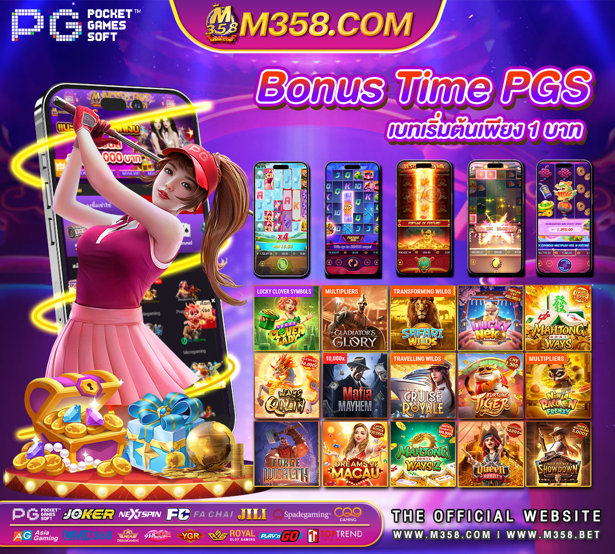 สมัคร สล็อต pg แตกง่าย pgslot เครดิตฟรี 50 ยืนยันเบอร์